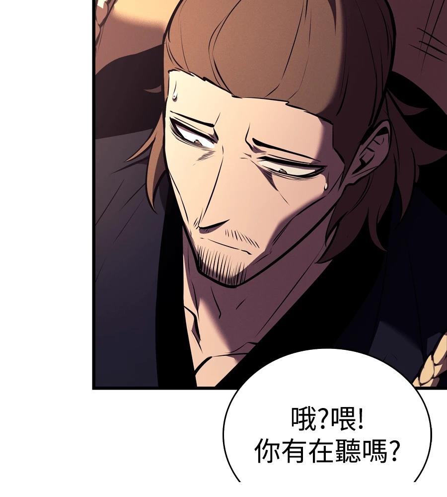 第19话138