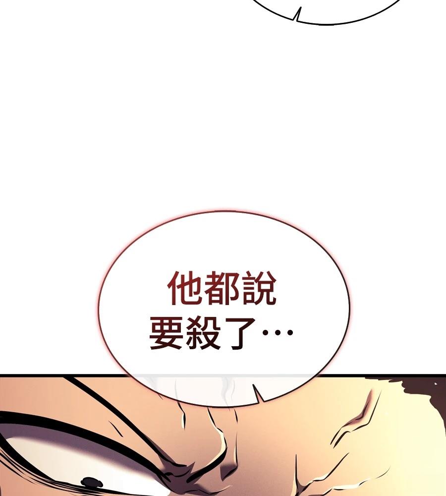 第19话139