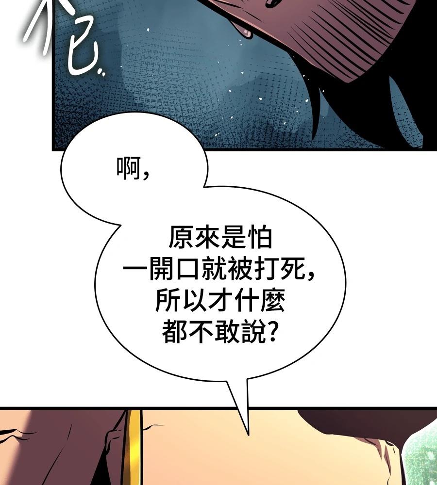 第19话145