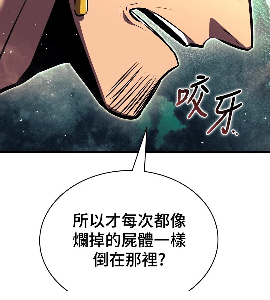 第19话146