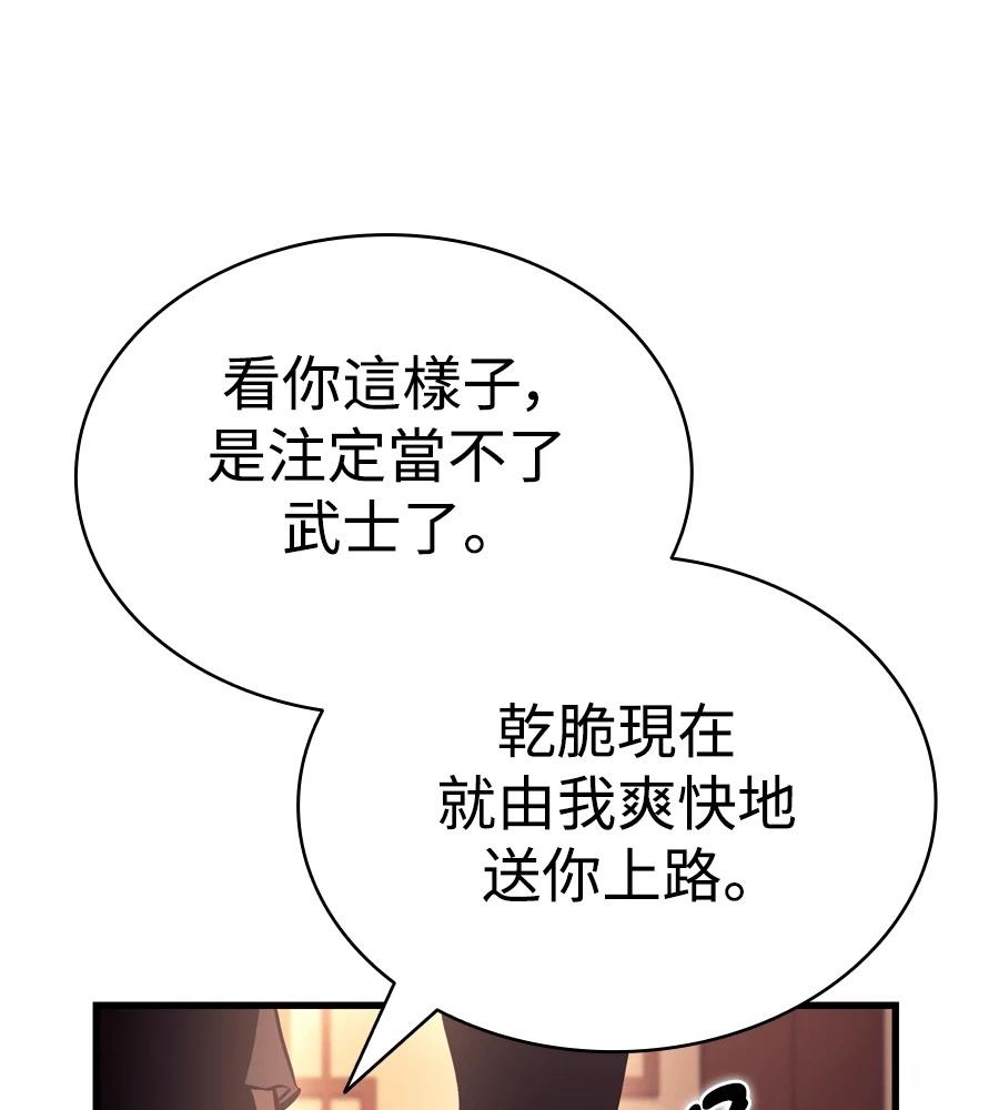 第19话148