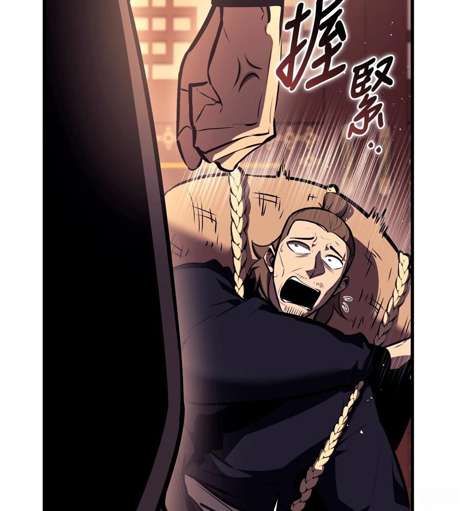 第19话149