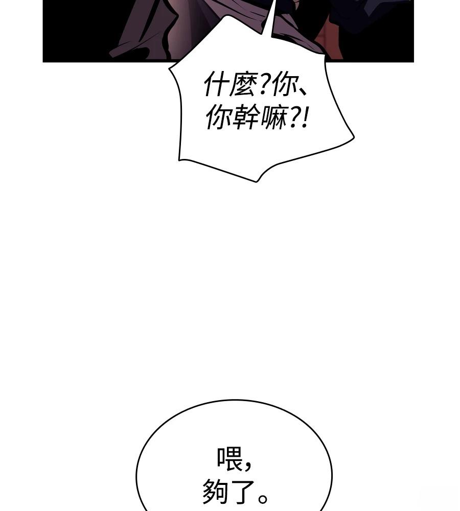 第19话150