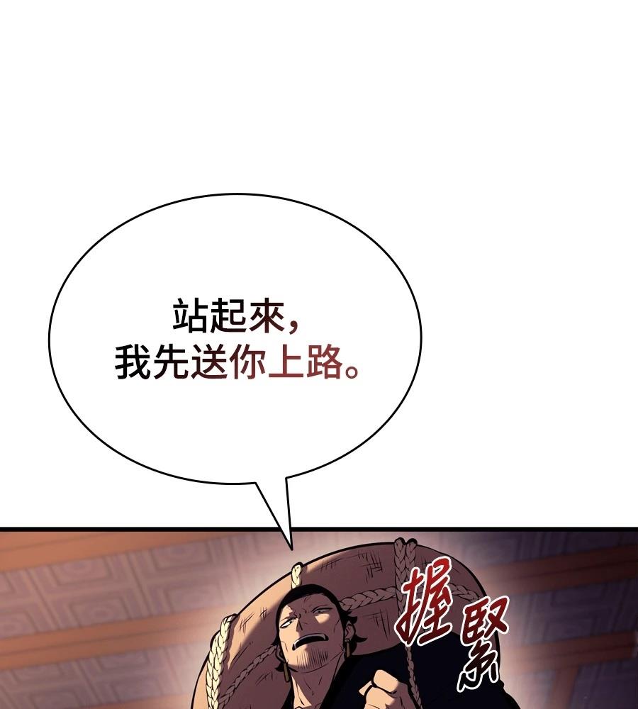 第19话157