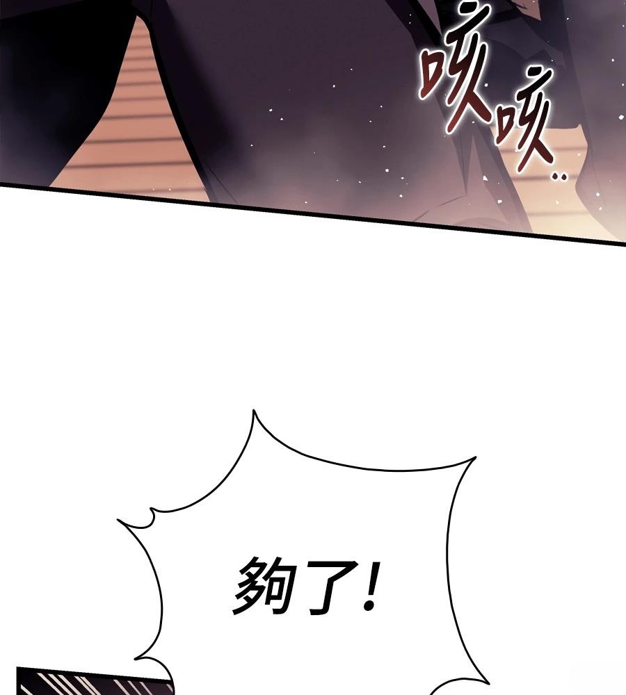第19话159