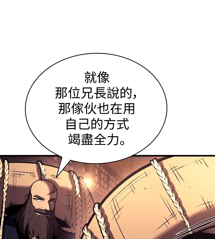 第19话162