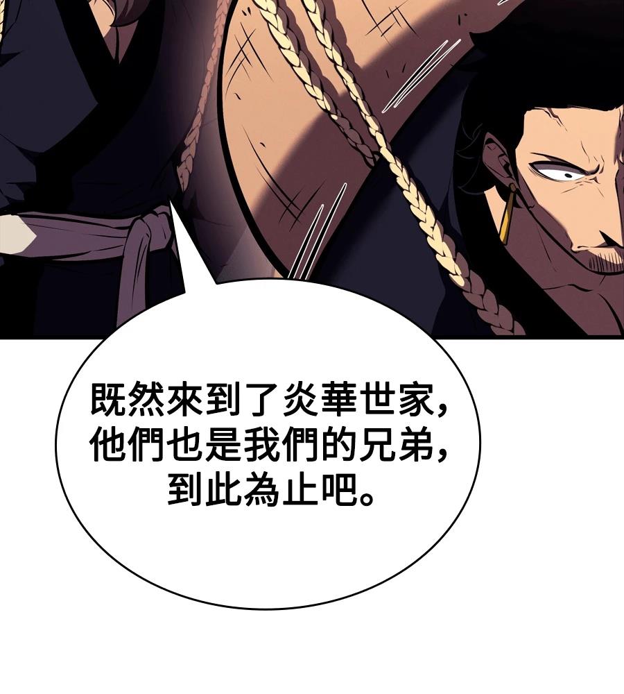 第19话163