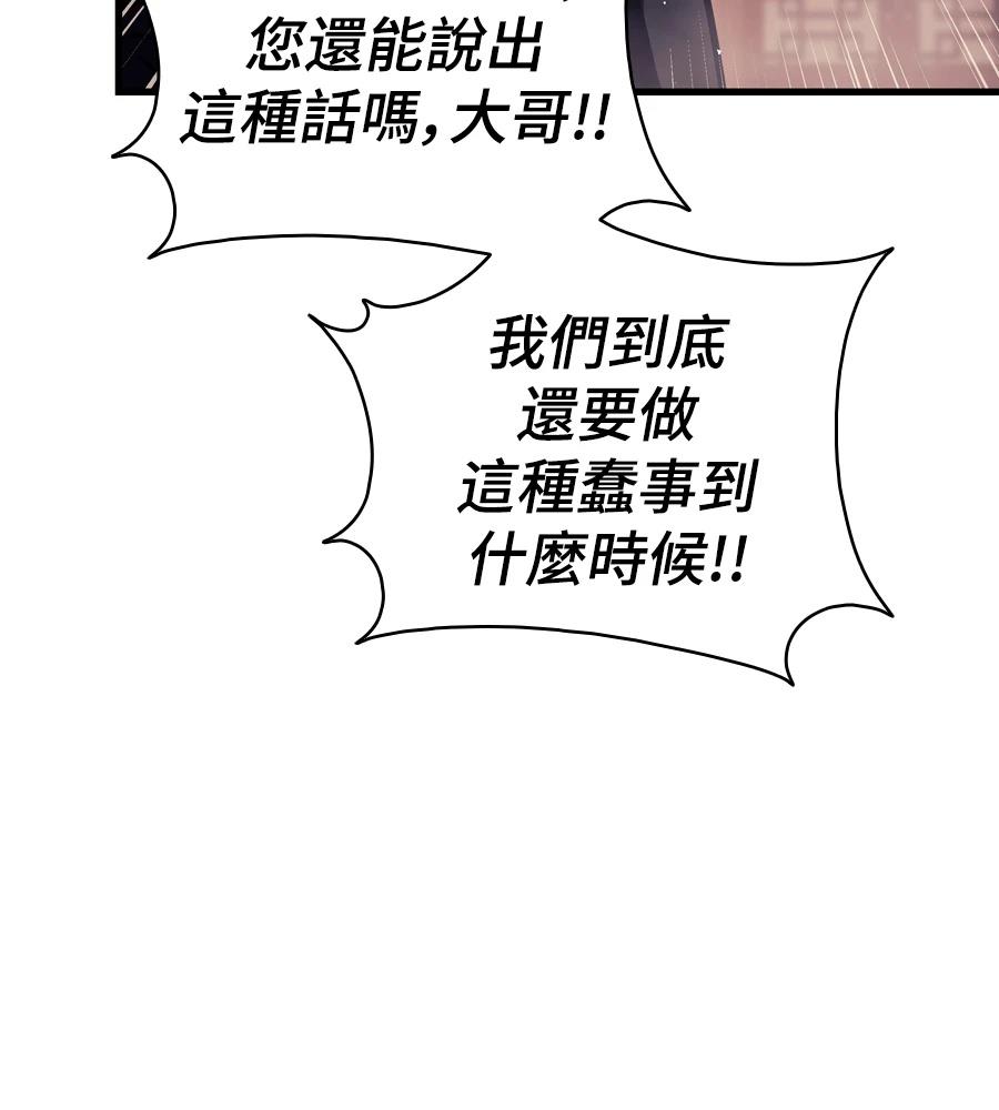 第19话166