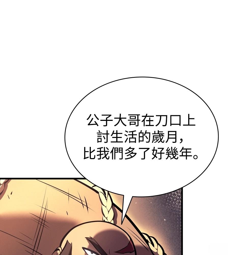 第19话169