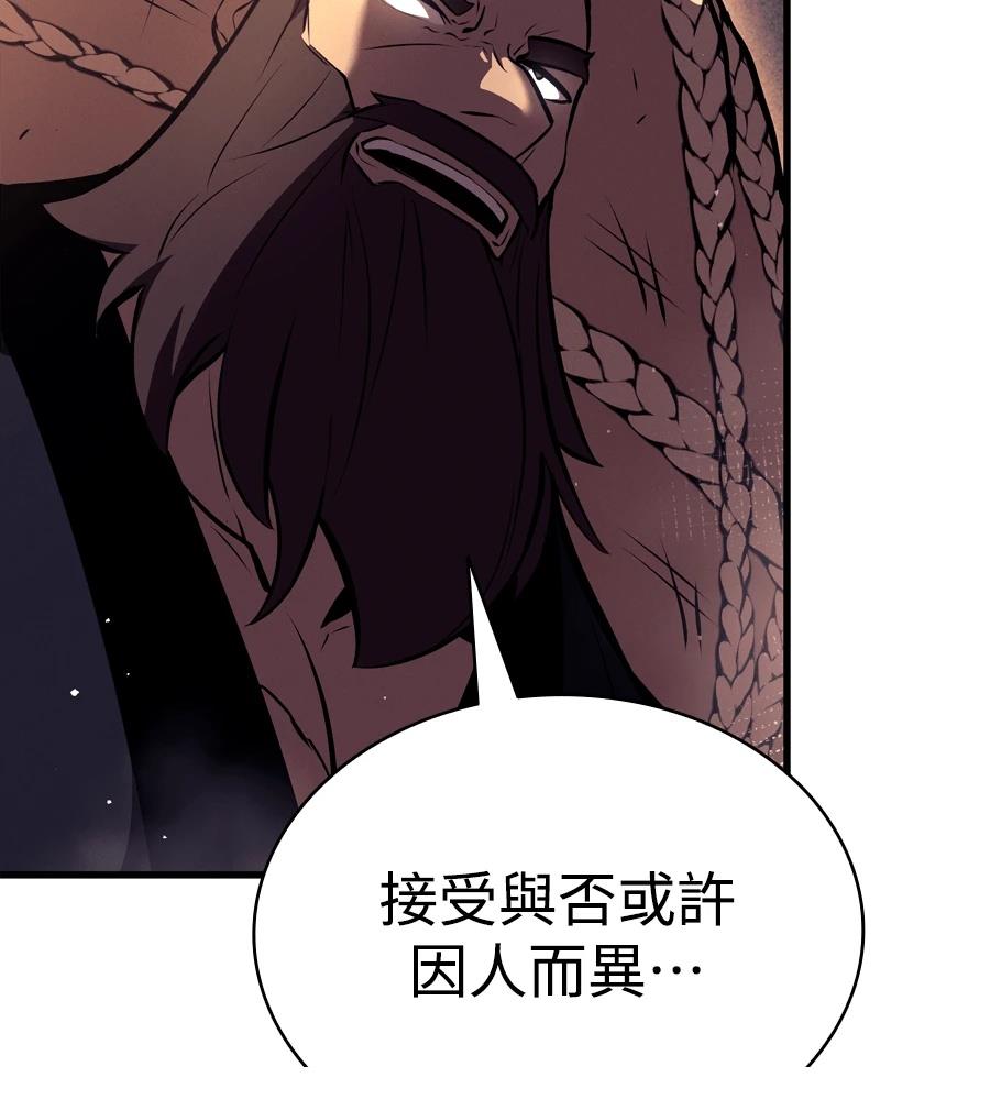 第19话170