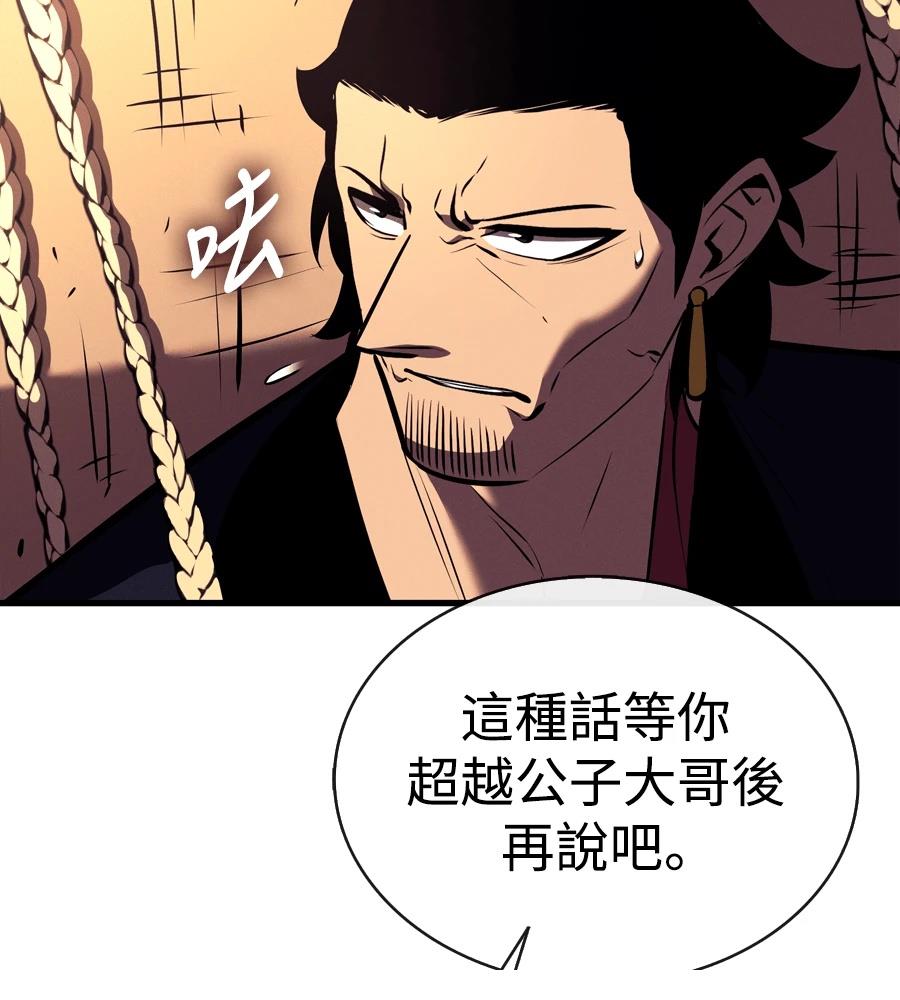 第19话172
