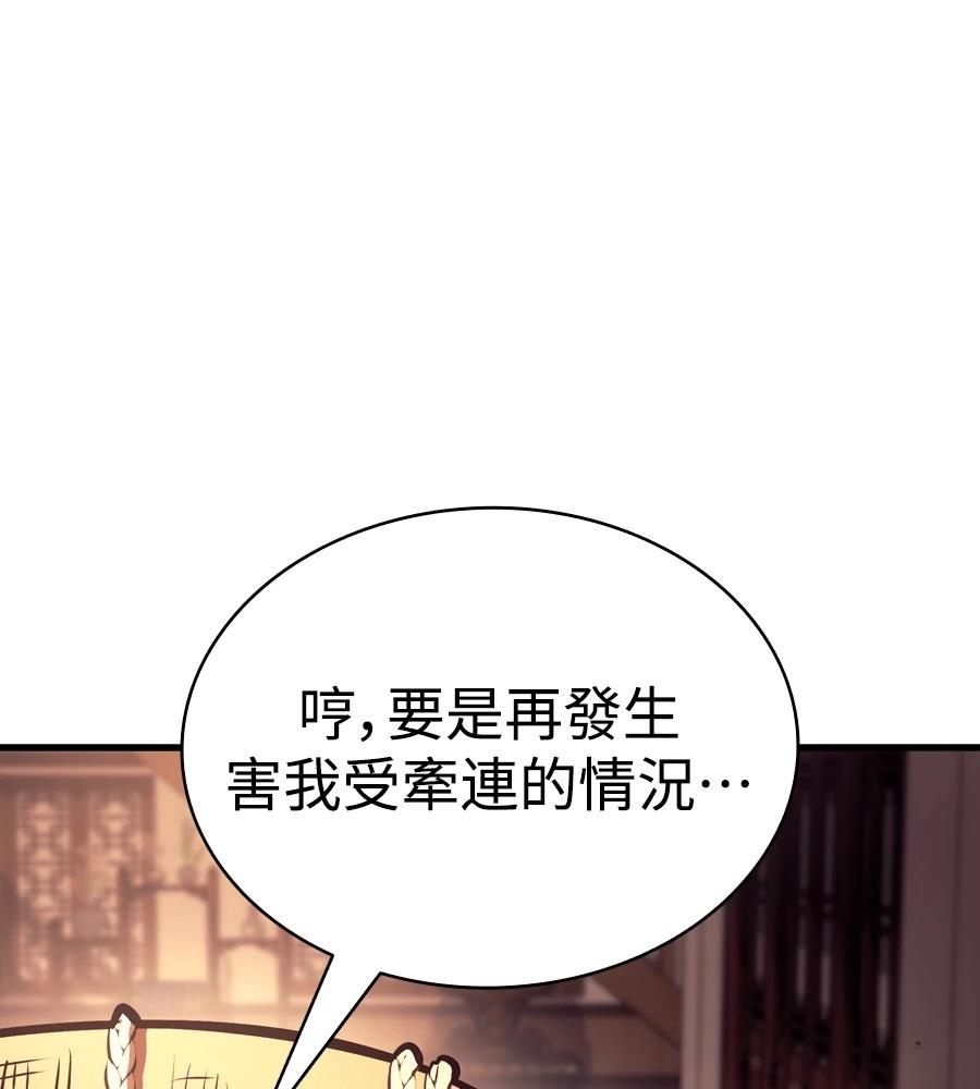 第19话173