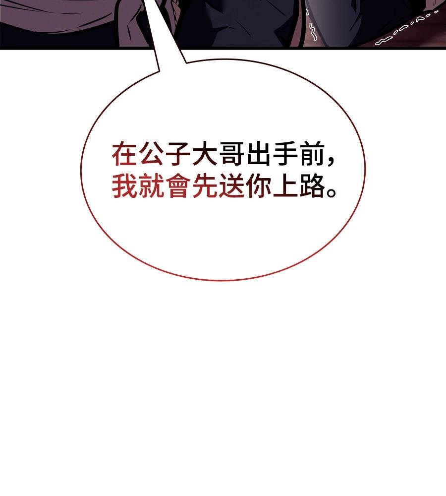 第19话175