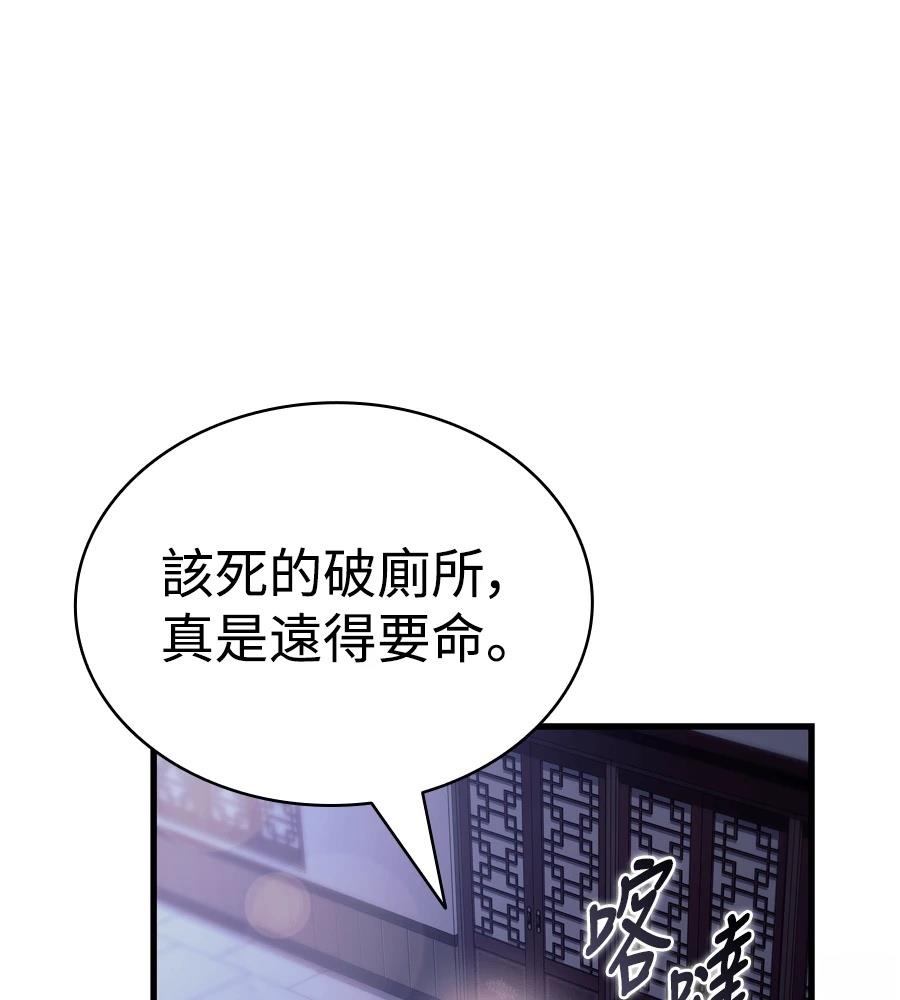 第19话180