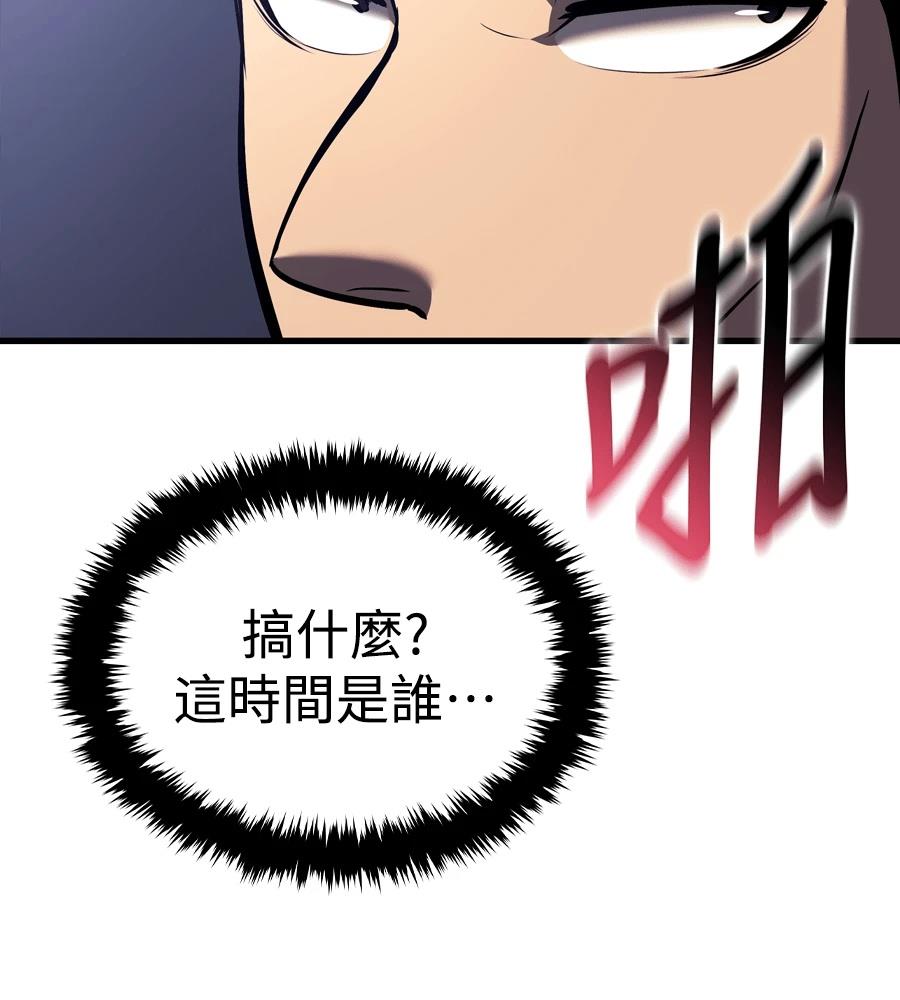 第19话183