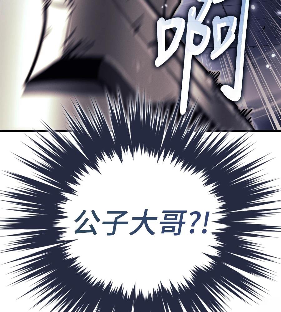 第19话191