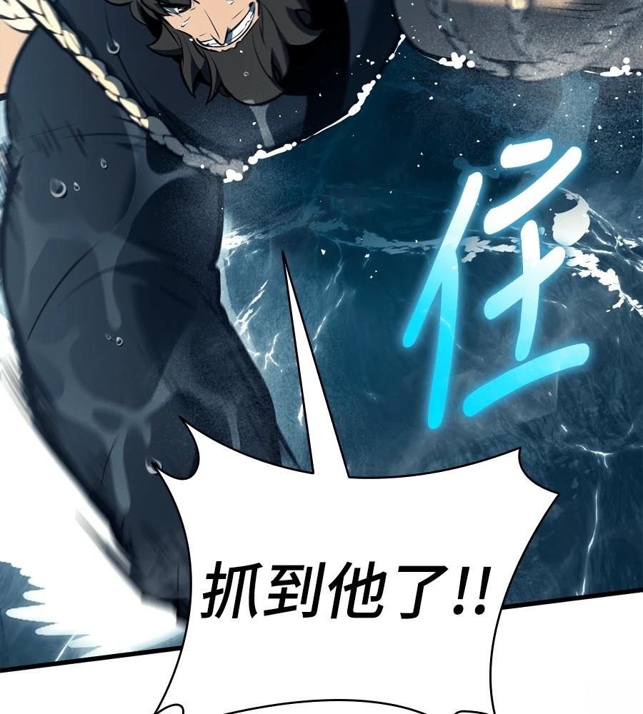第19话23