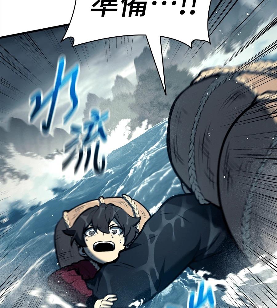 第19话29