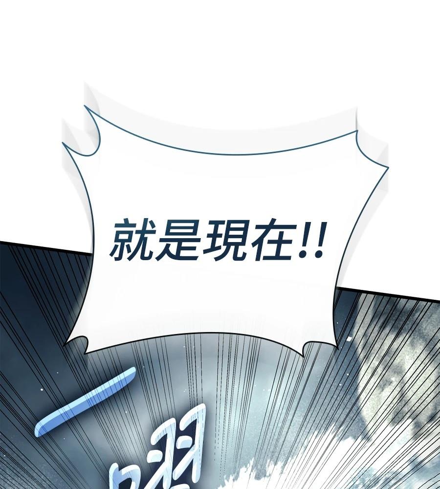 第19话31