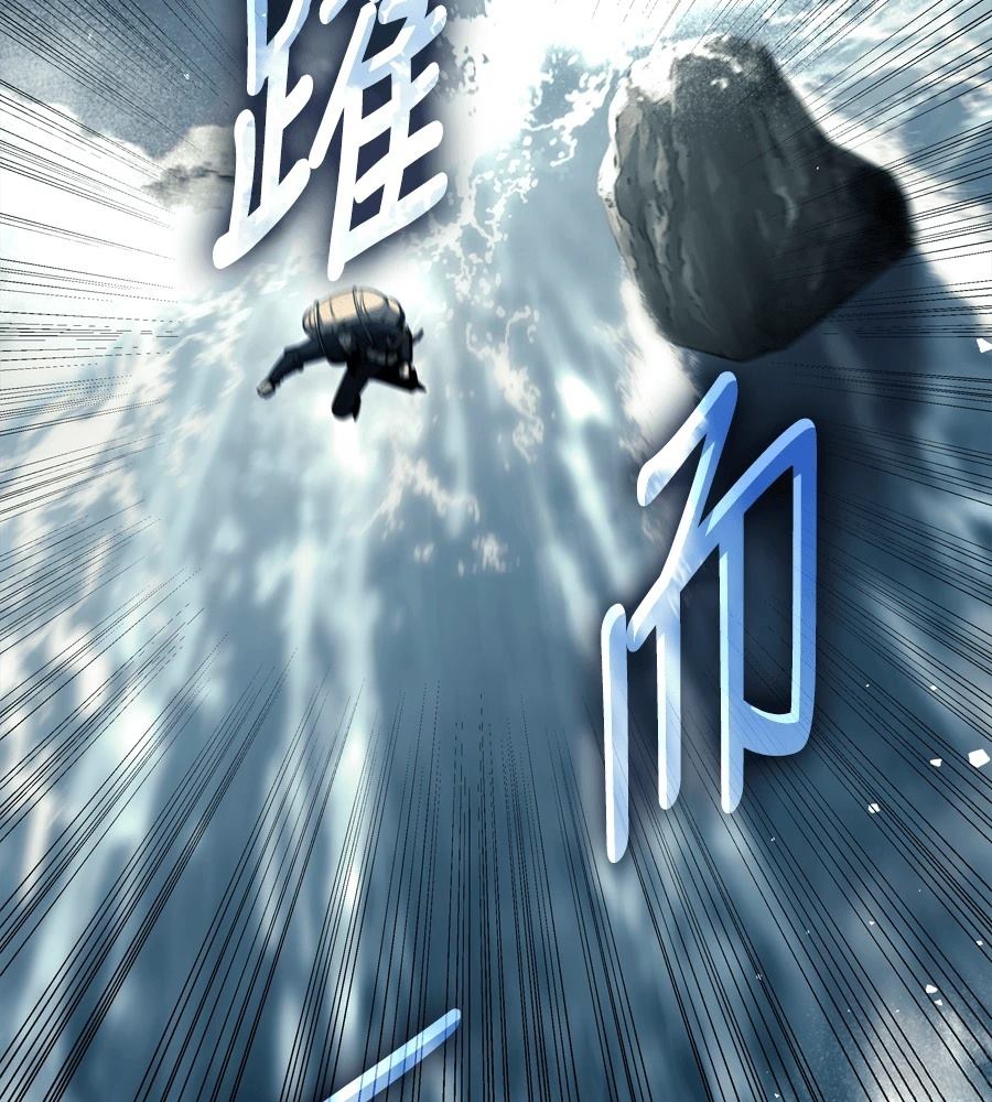 第19话32