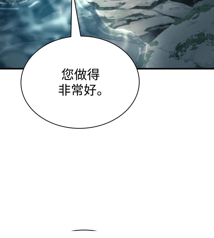 第19话41