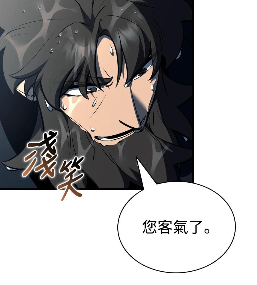 第19话44