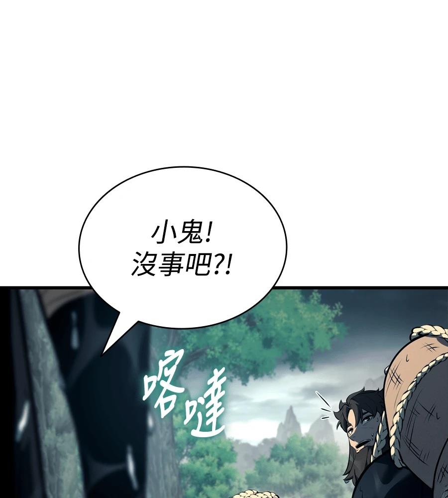 第19话45