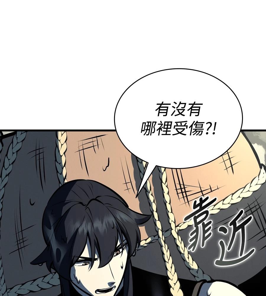 第19话47