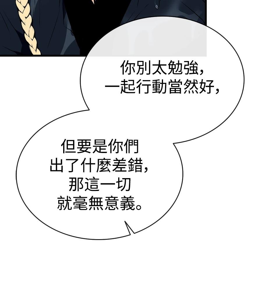 第19话51