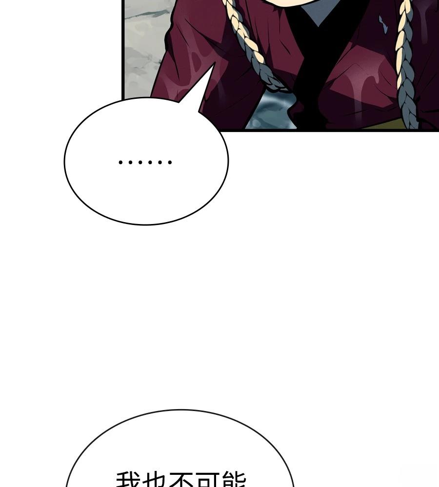 第19话53