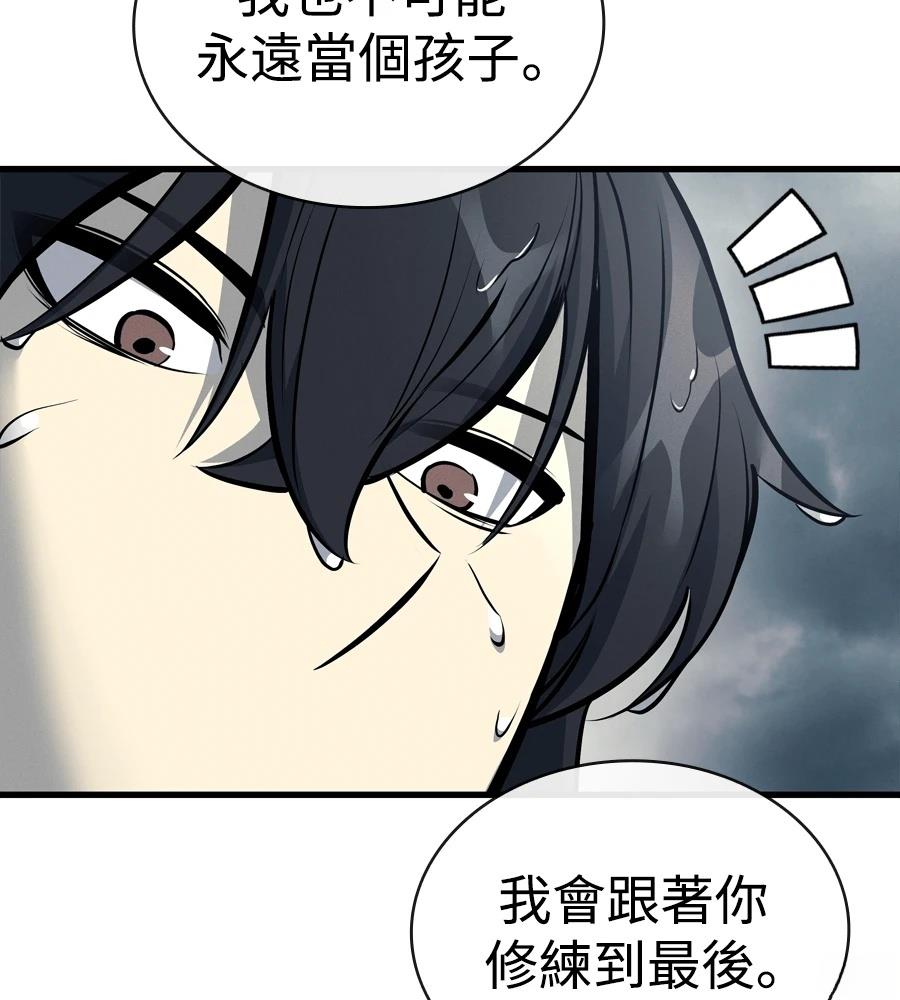 第19话54