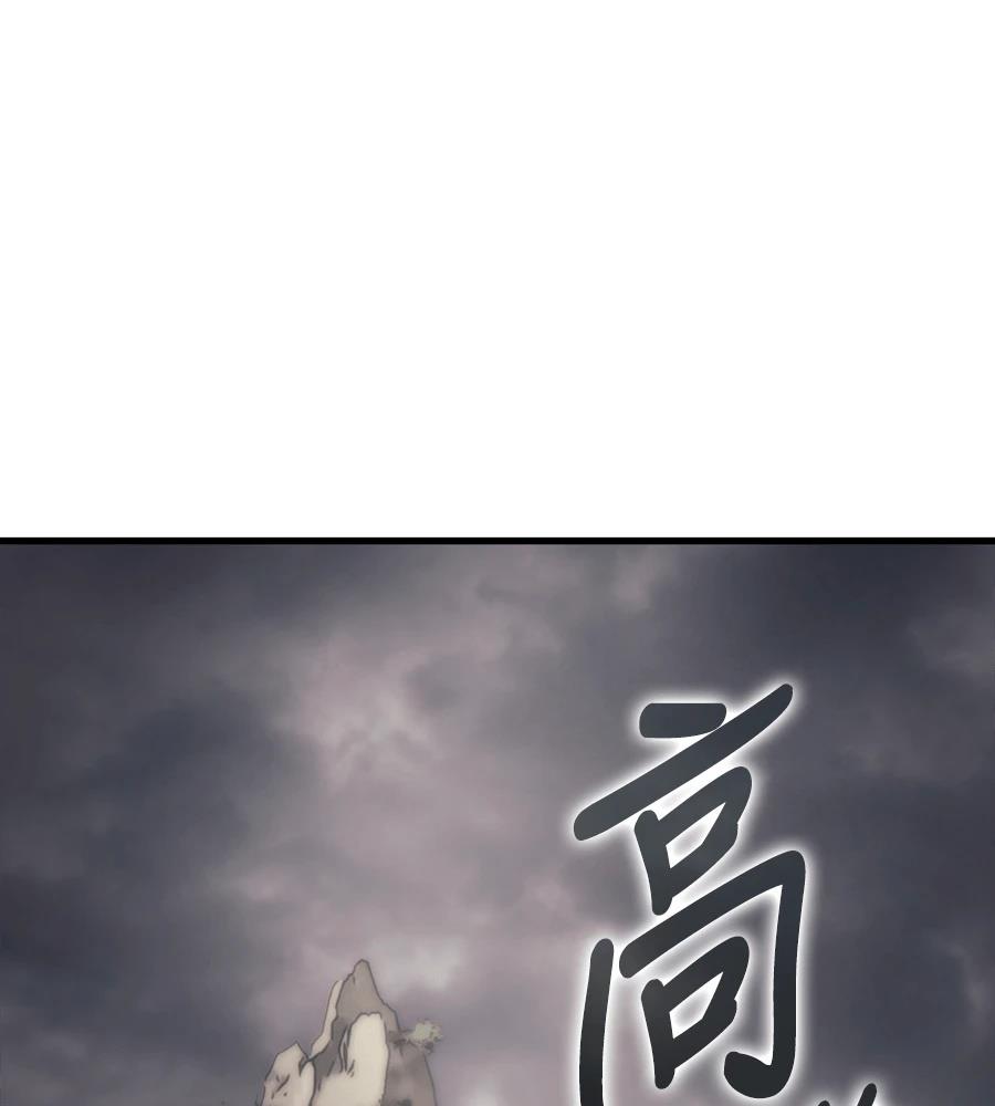 第19话64
