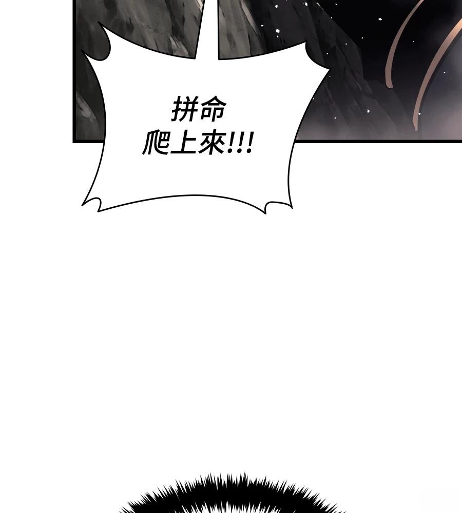 第19话75