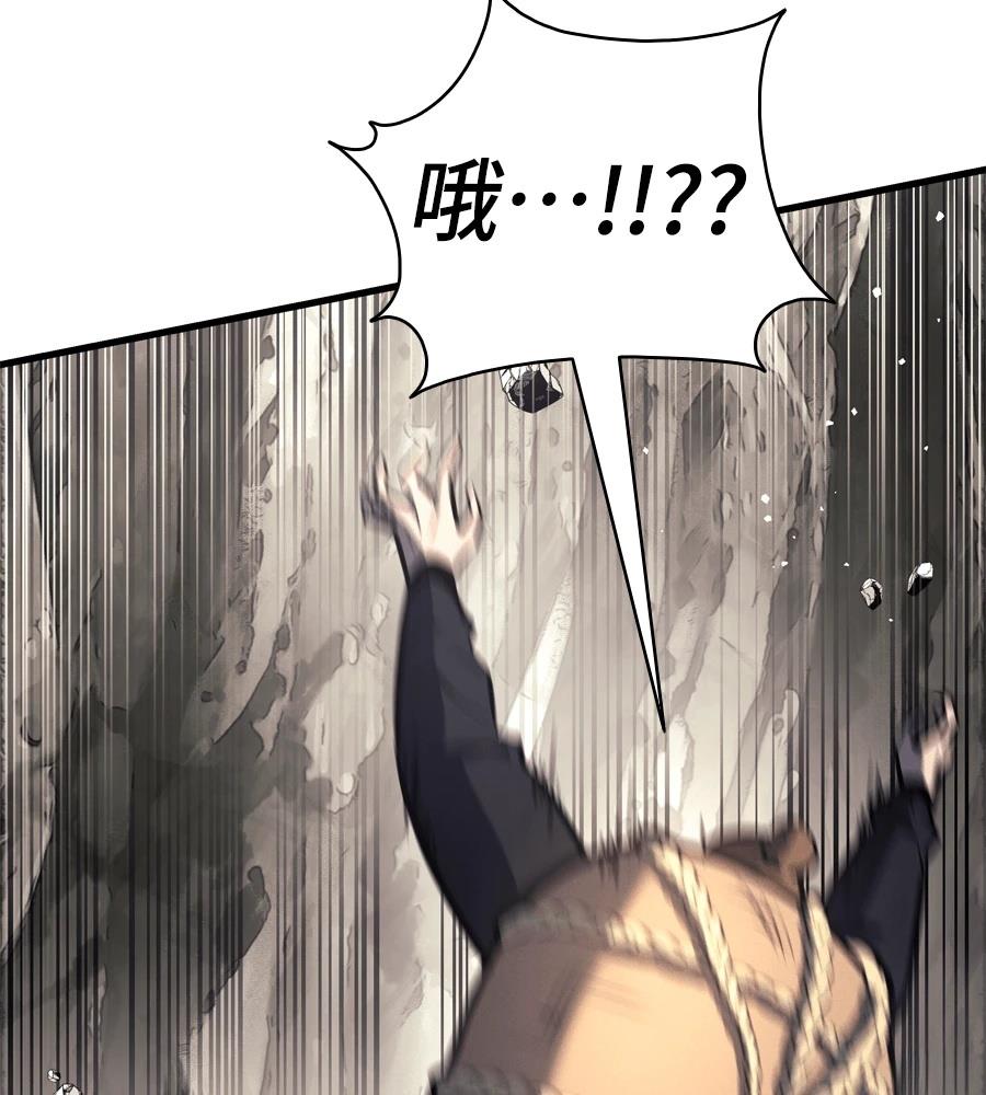 第19话79