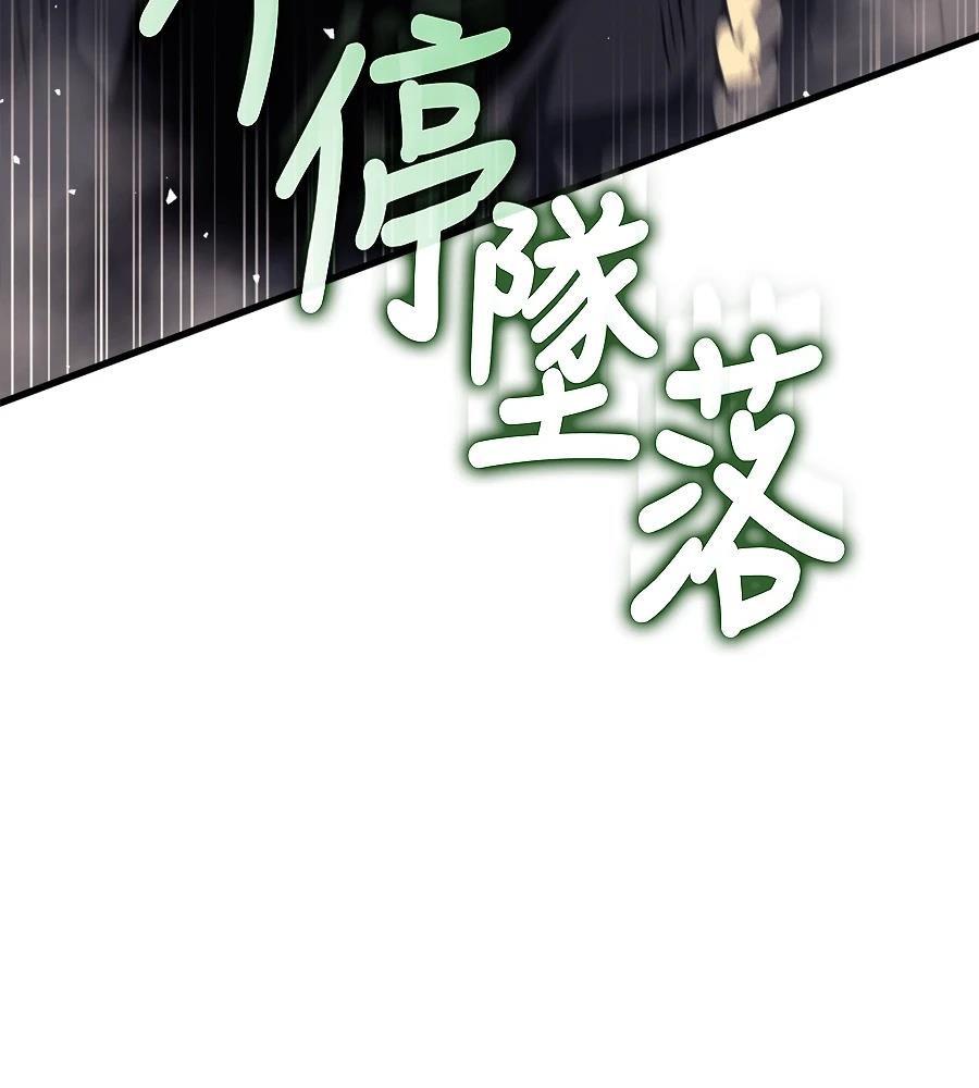 第19话84