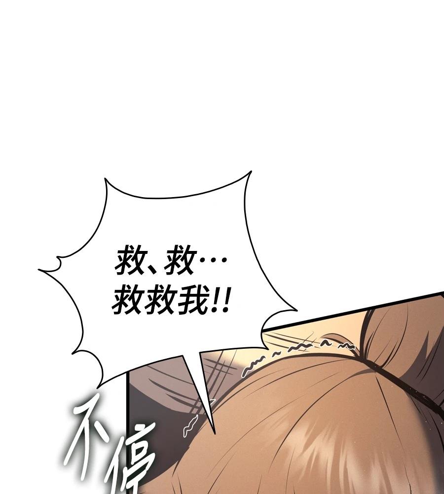 第19话89