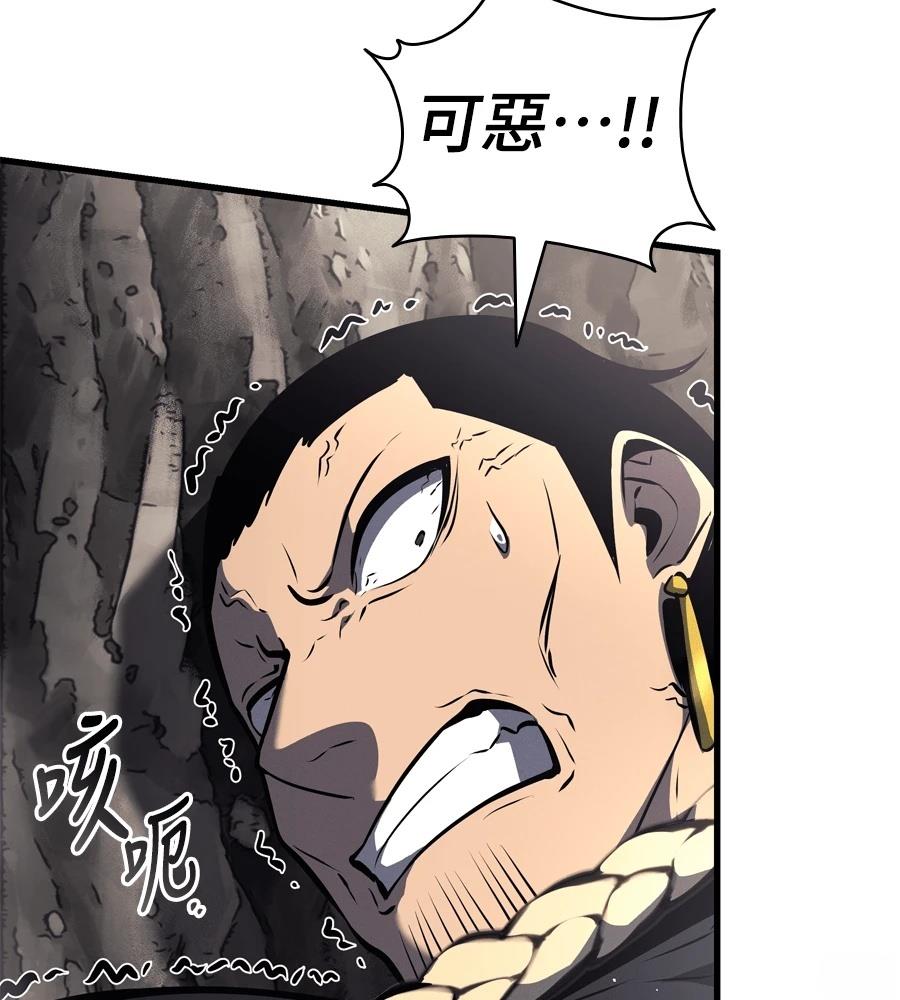第19话91
