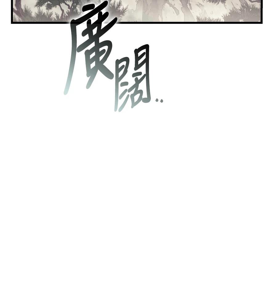 第19话95