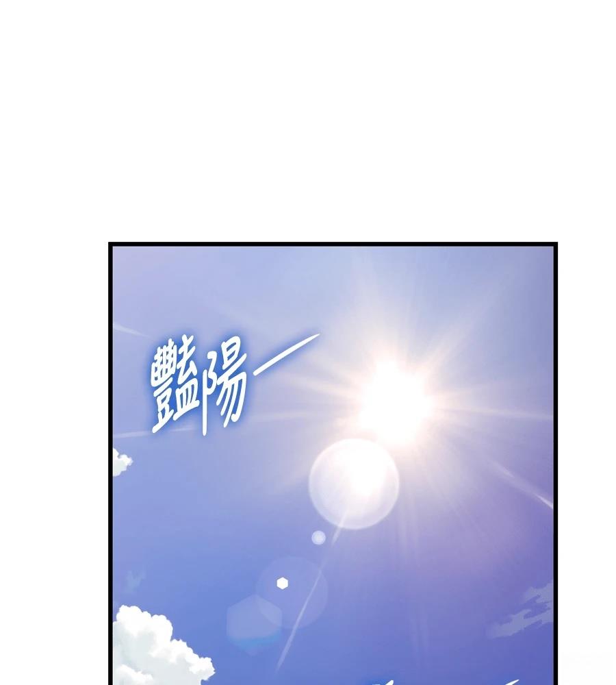 第19话97