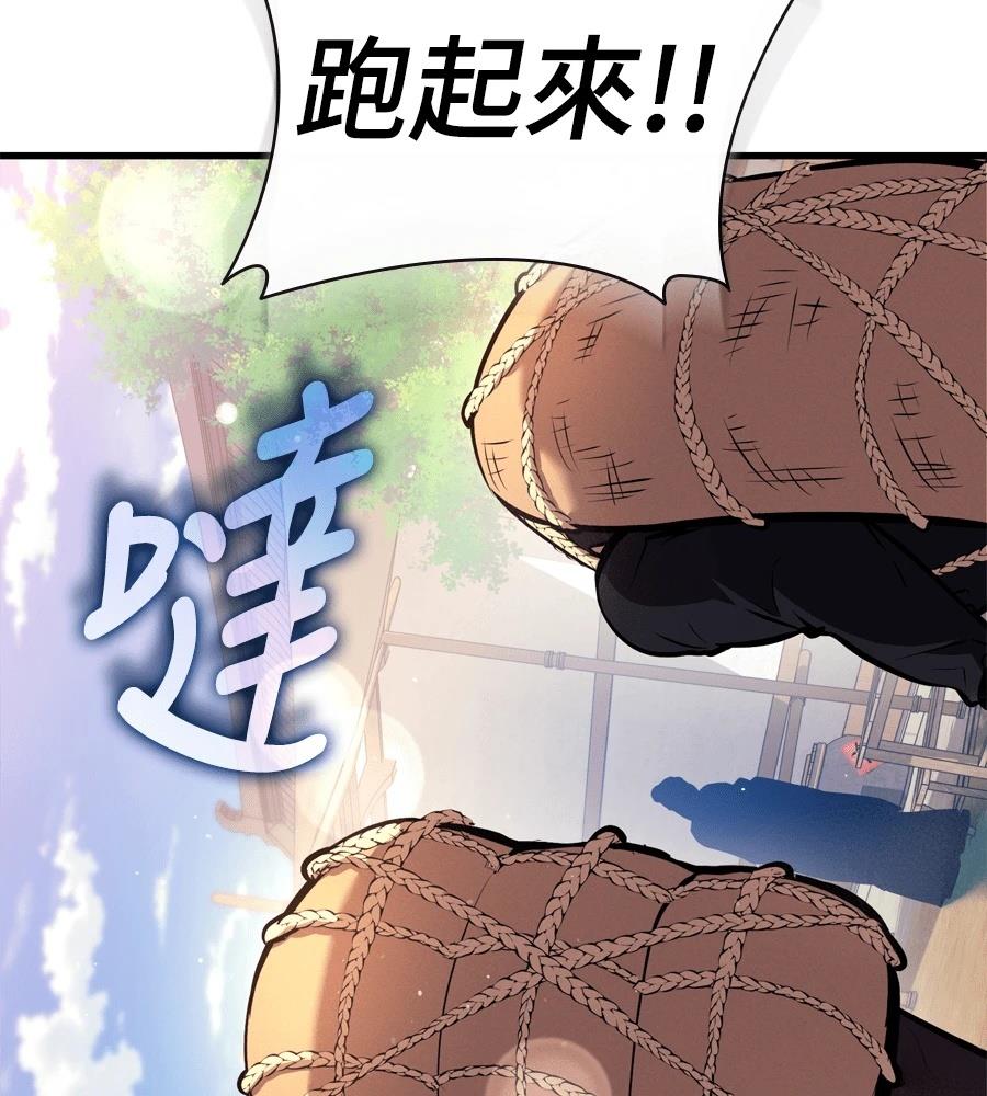 第19话99
