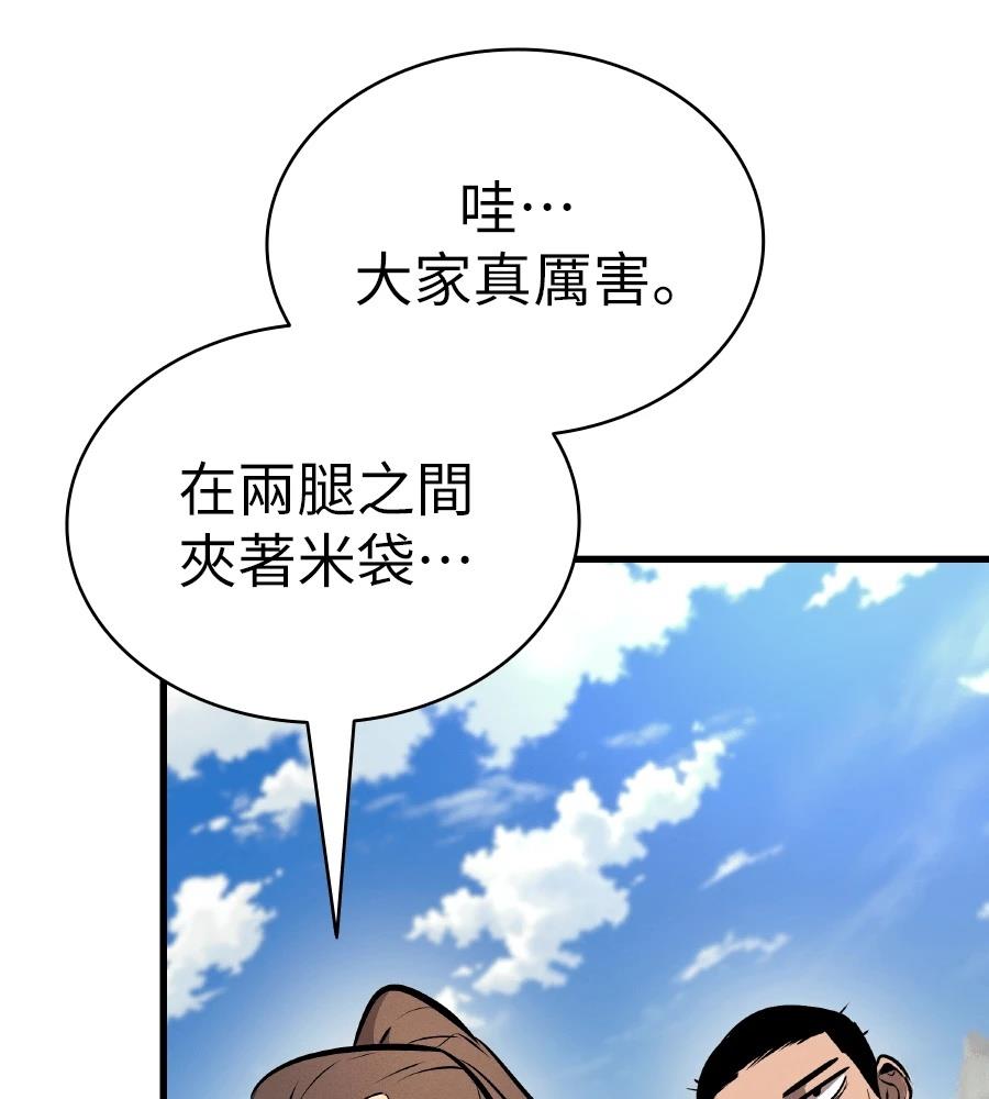 第20话109