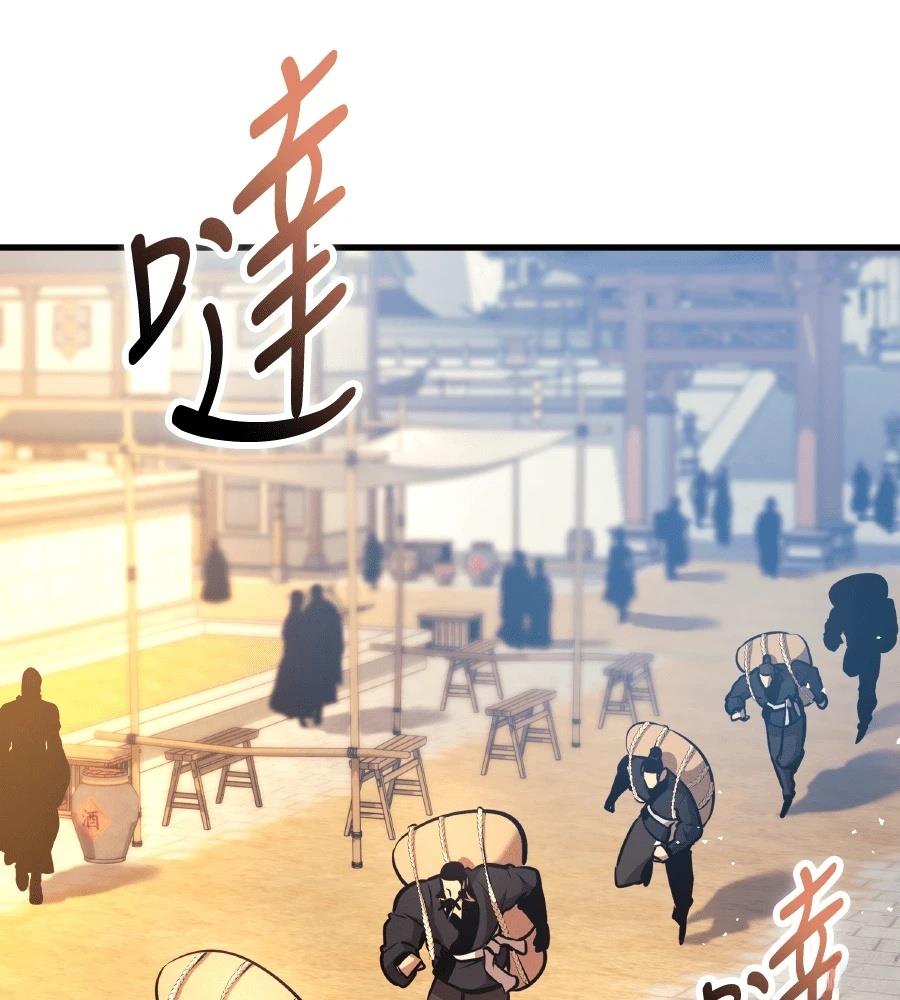第20话112