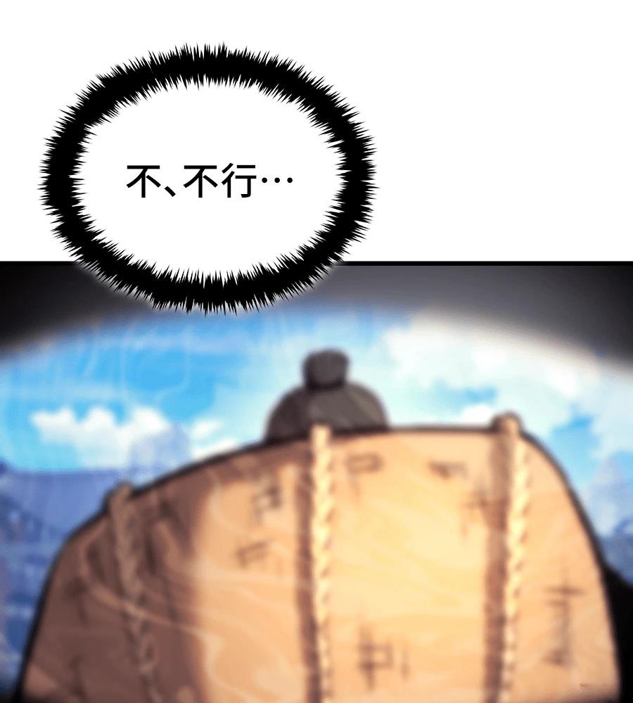 第20话117