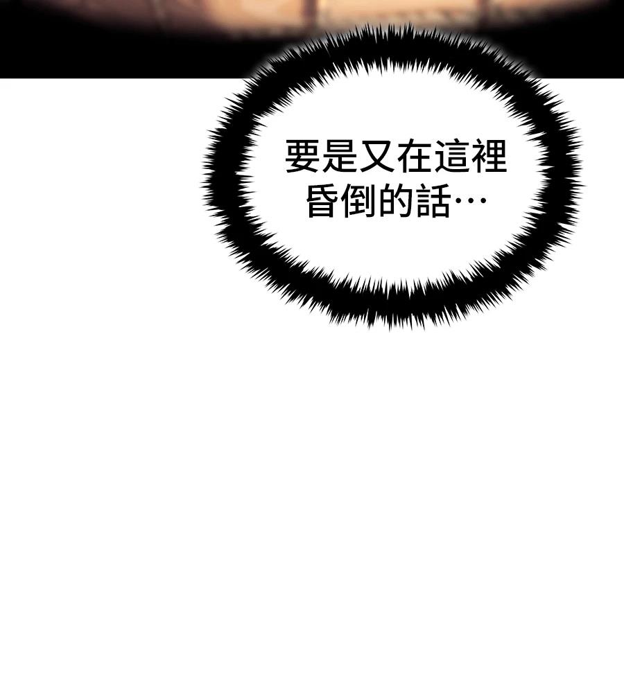 第20话118