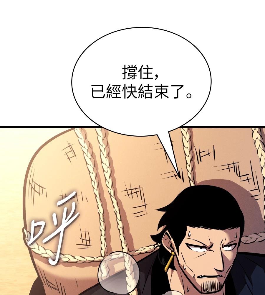 第20话121