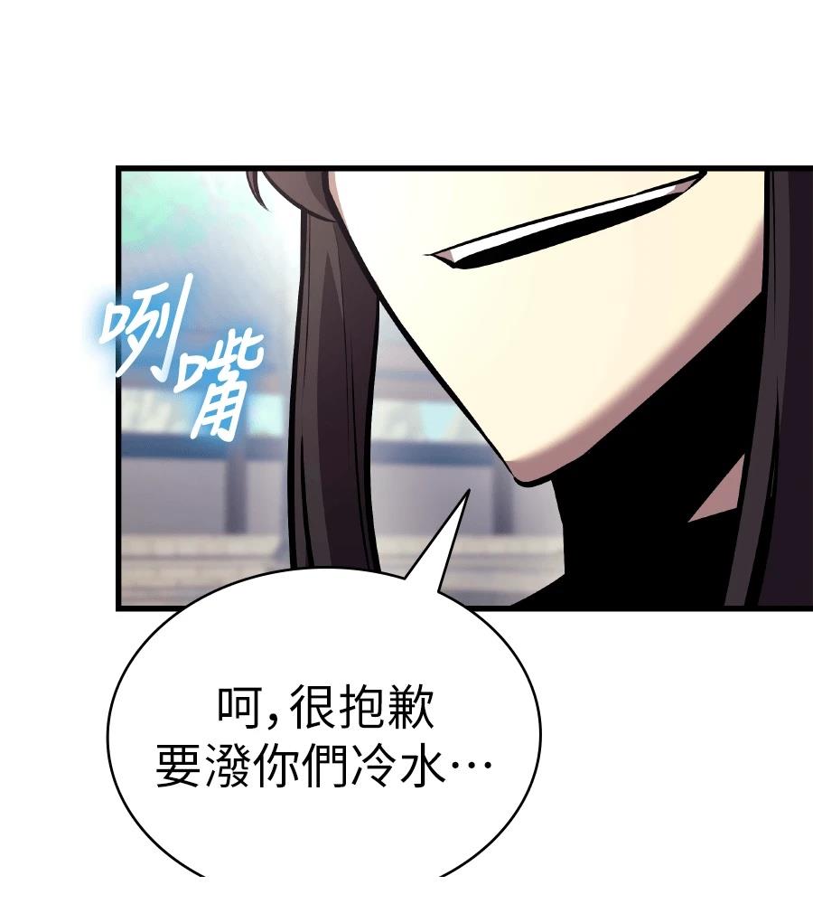第20话134