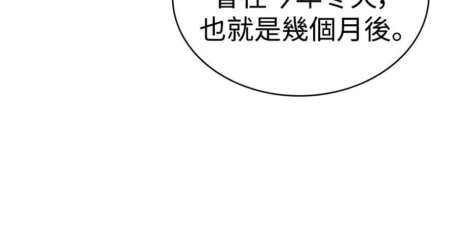 第20话137