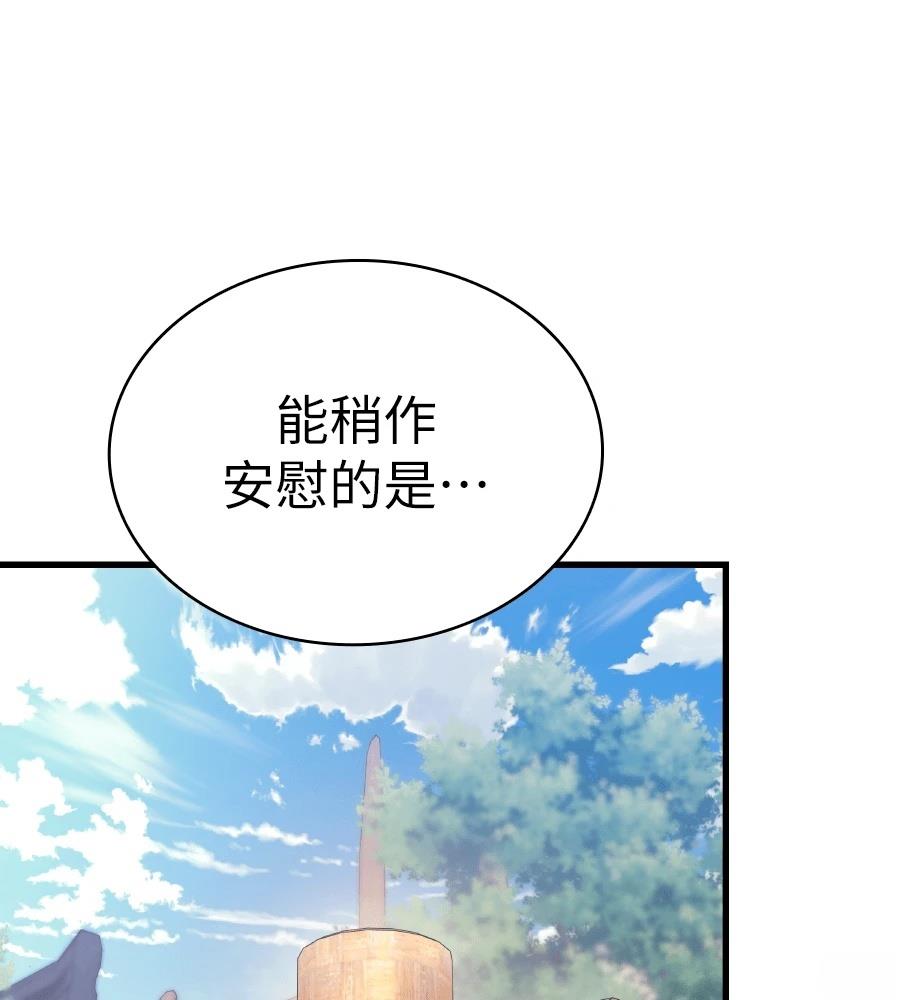 第20话138