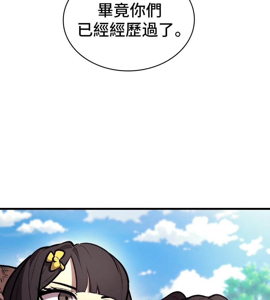 第20话140