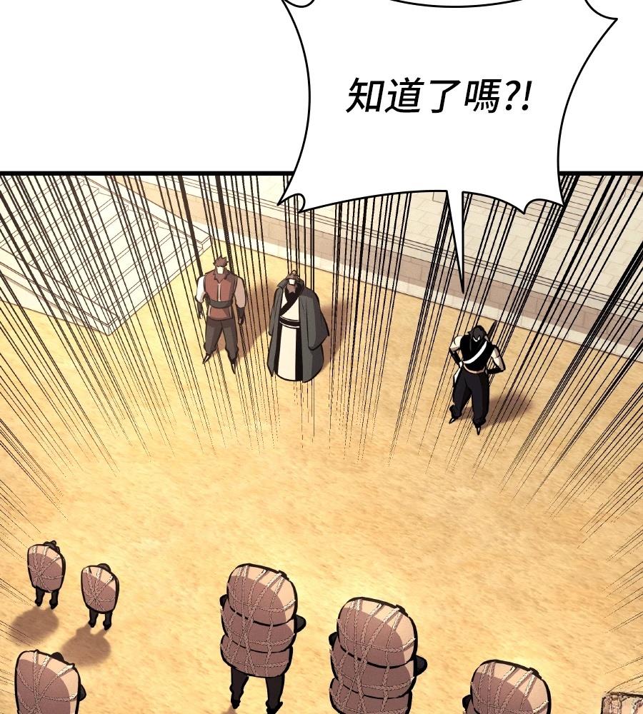 第20话145